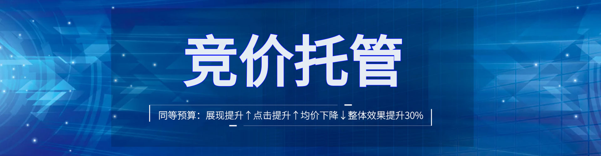 舒兰百度推广返点