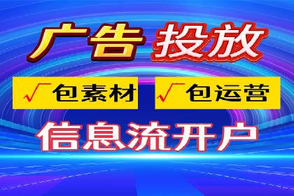百度SEM代运营实战案例：优化广告投放策略